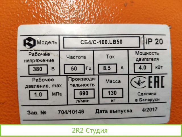 Продам шиномонтаж