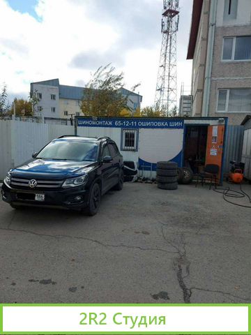 Продам шиномонтаж