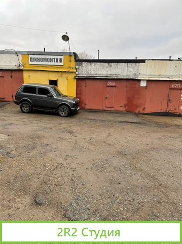 Продам шиномонтаж