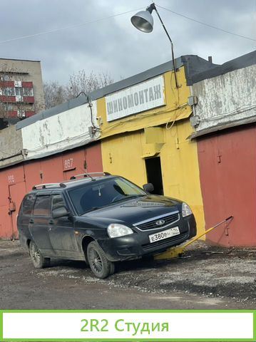 Продам шиномонтаж