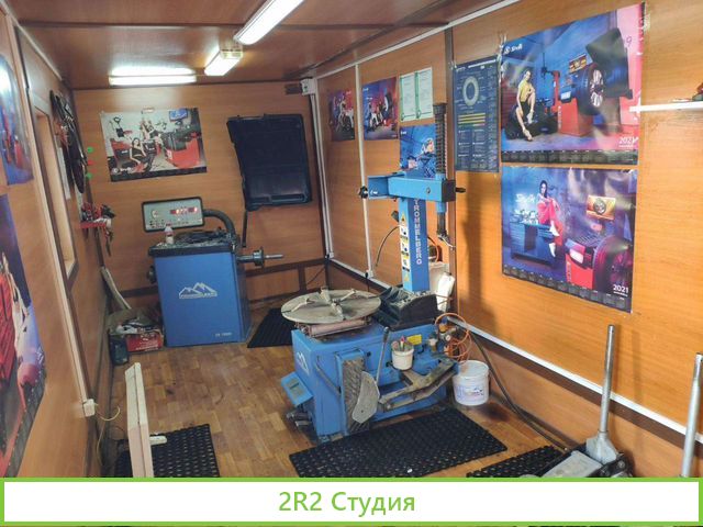 Продам шиномонтаж