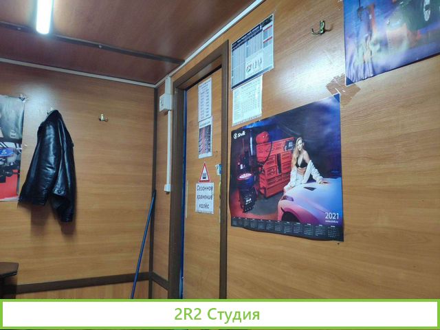 Продам шиномонтаж