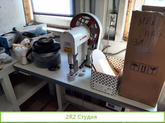 Продам швейный цех под ключ