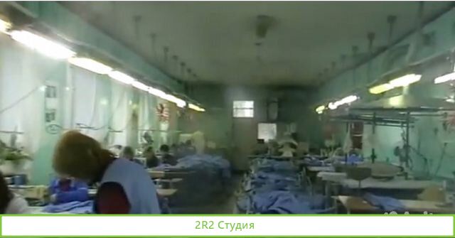 Продам швейную фабрику