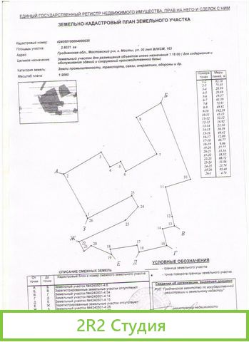 Продам швейную фабрику
