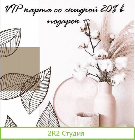 Продам собственник
