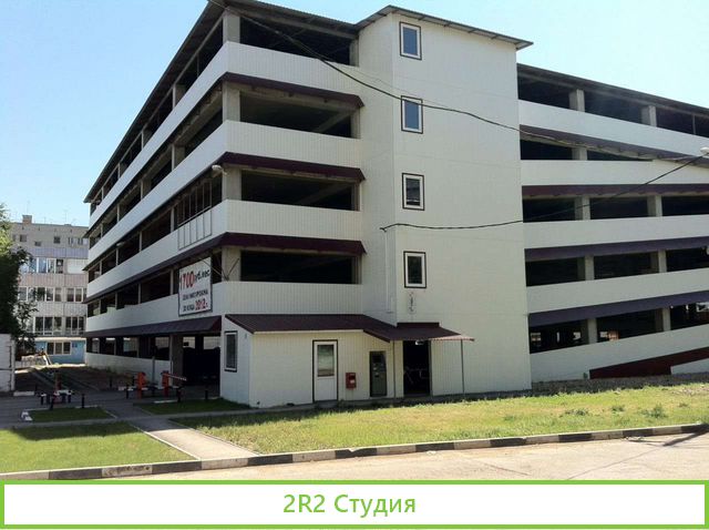 Продам стояночный комплекс