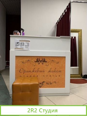 Продам студию платья