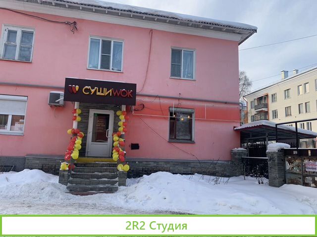 Продам Суши бар
