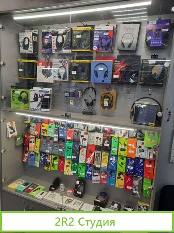 Продам точку по продаже аксессуаров