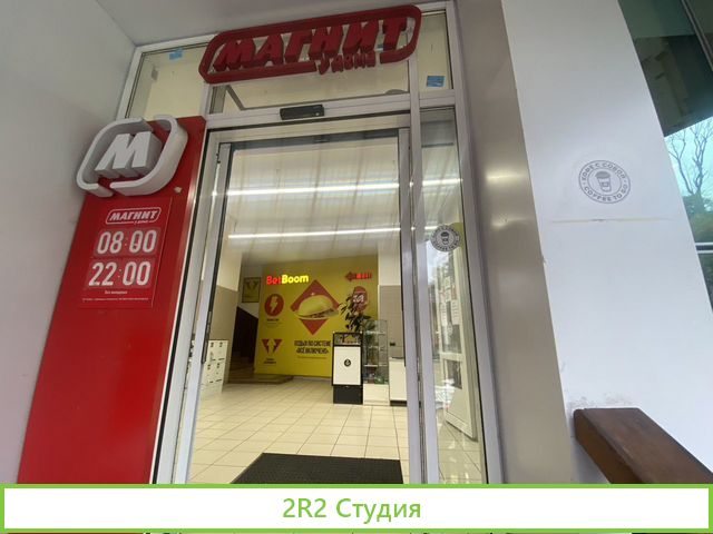 Продам точку с электронными сигаретами
