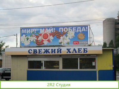 Продам торговые павильоны и кулинарии
