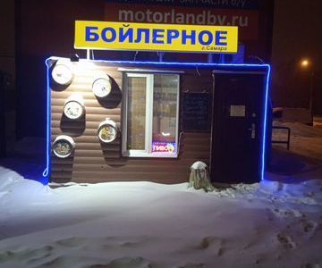Продам торговый павильон