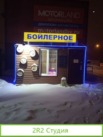 Продам торговый павильон