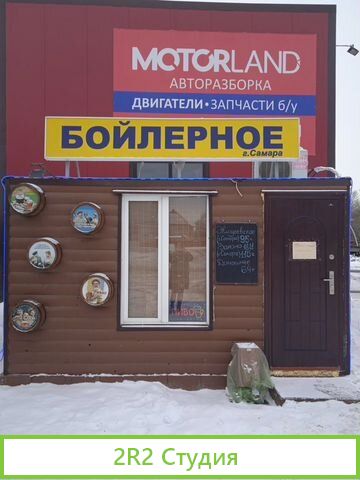 Продам торговый павильон