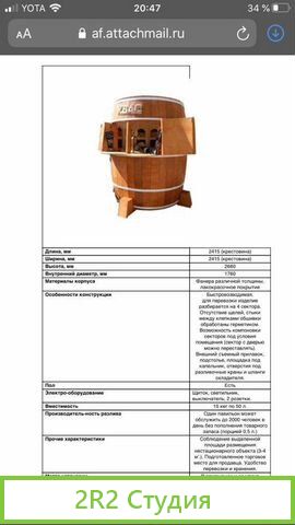 Продам торговый павильон