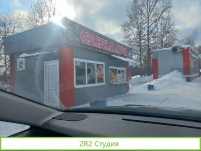 Продам торговый павильон