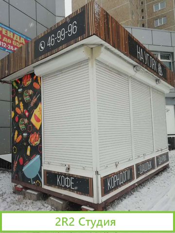 Продам торговый павильон