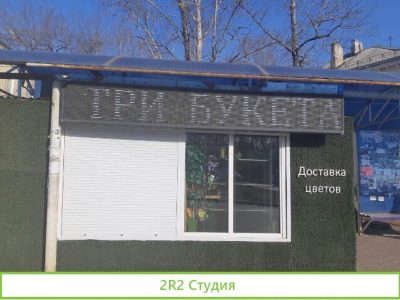 Продам торговый павильон