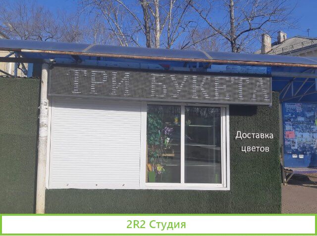 Продам торговый павильон