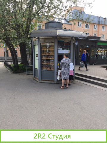 Продам торговый павильон бу