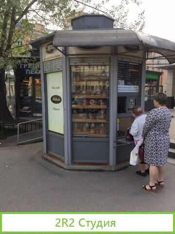 Продам торговый павильон бу