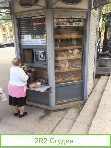 Продам торговый павильон бу