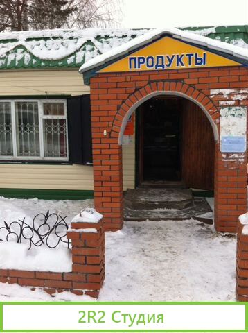 Продам торговое помещение, 53 кв. м