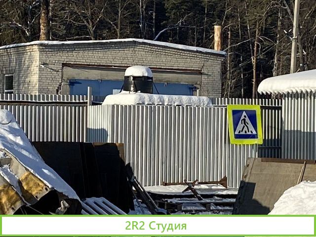Продам торговую,производственно строительную базу