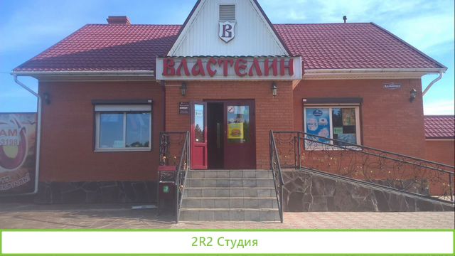 Продам в г.Минусинске действующий магазин