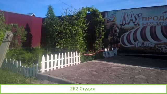 Продам в г.Минусинске действующий магазин