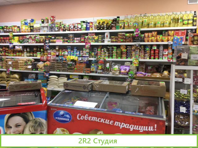 Продам в г.Минусинске действующий магазин