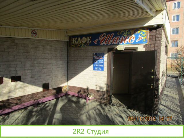Продам здание в г.Циолковский