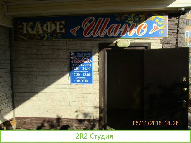 Продам здание в г.Циолковский