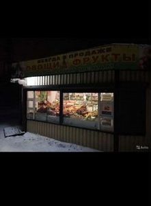 Продам земляной участок