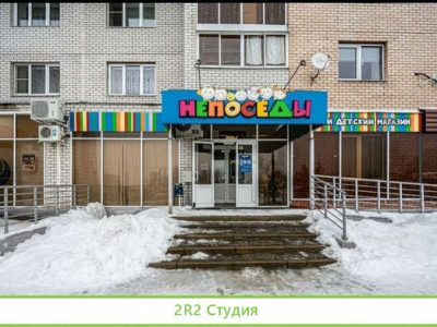 Продам.Готовый бизнес. Детский магазин