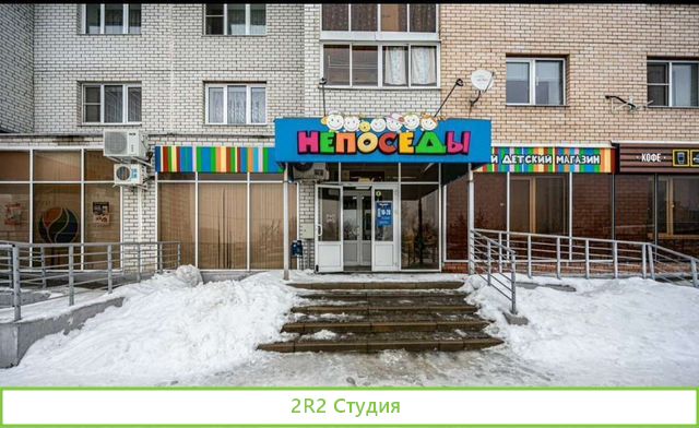 Продам.Готовый бизнес. Детский магазин