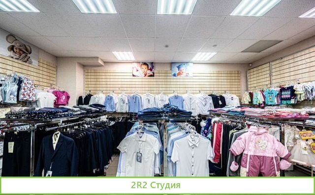 Продам.Готовый бизнес. Детский магазин