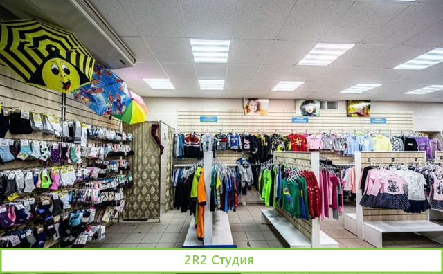 Продам.Готовый бизнес. Детский магазин