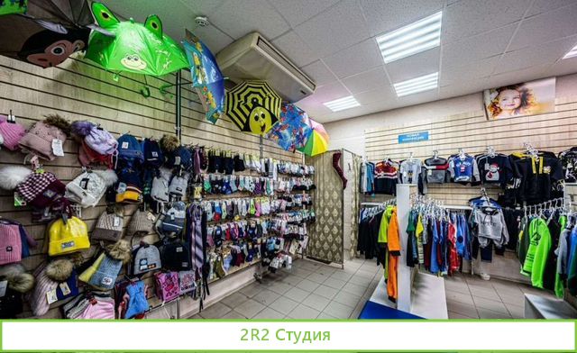 Продам.Готовый бизнес. Детский магазин