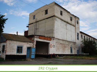Продам.Комбикормовый завод Ростовская обл