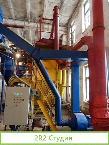 Продам.Комбикормовый завод Ростовская обл