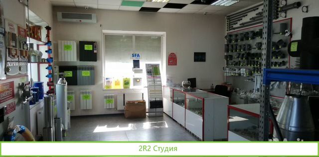Продам/обменяю действующий бизнес магазин