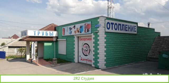 Продам/обменяю действующий бизнес магазин