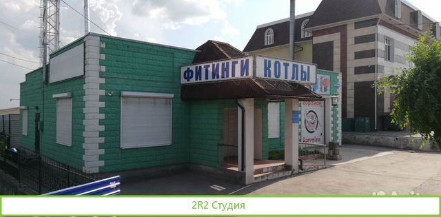 Продам/обменяю действующий бизнес магазин
