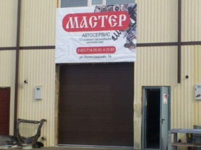 Продатся Автосервис Шиномонтаж
