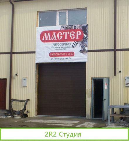 Продатся Автосервис Шиномонтаж