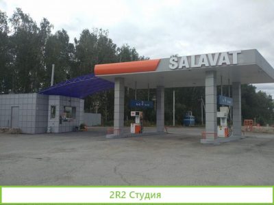 Продатся АЗС на трассе М-5, Москва-Уфа-Челябинск
