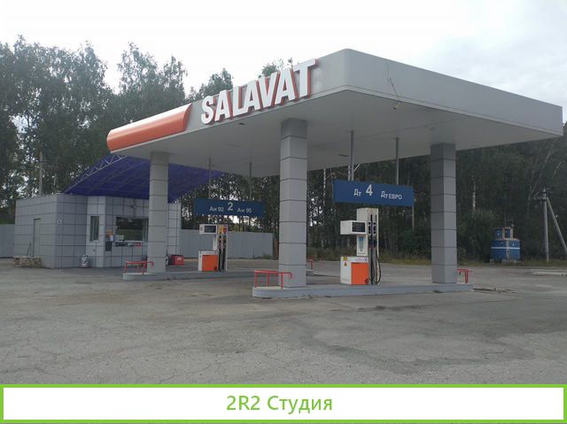 Продатся АЗС на трассе М-5, Москва-Уфа-Челябинск