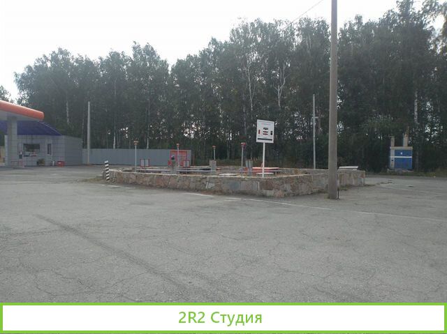 Продатся АЗС на трассе М-5, Москва-Уфа-Челябинск